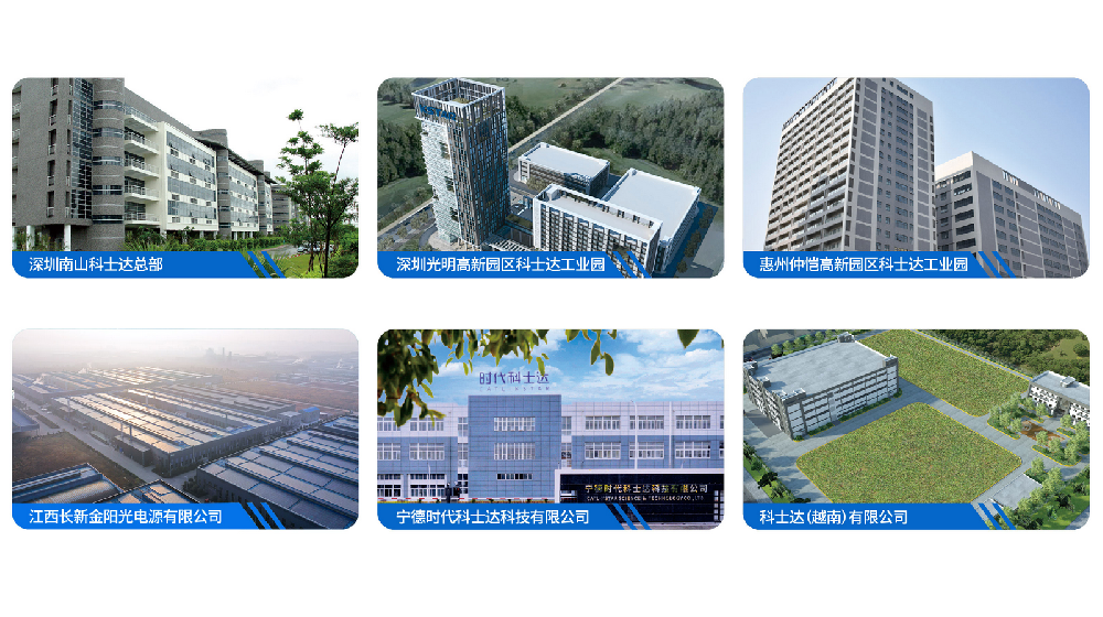 科士達(dá)（KSTAR）-盛世君誠(chéng)